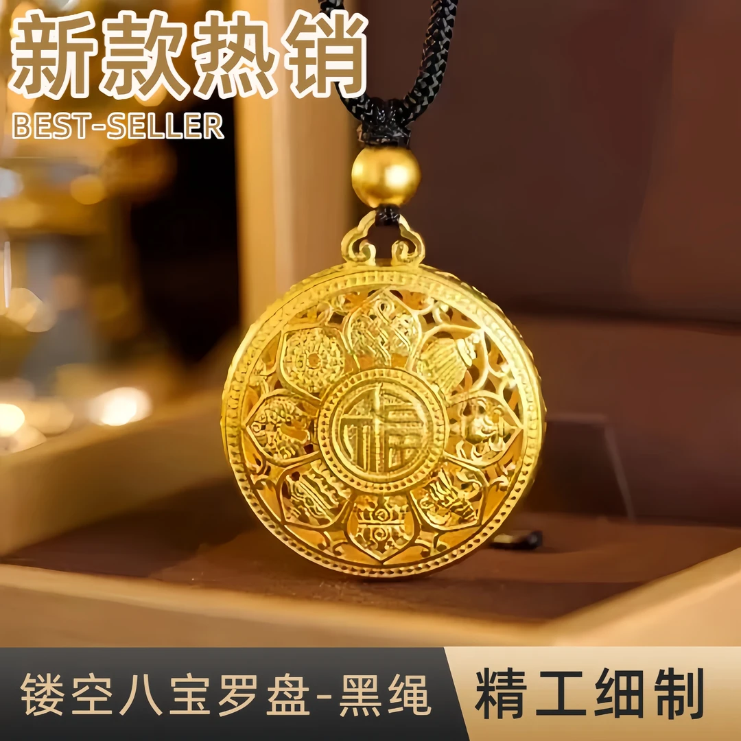 非金属布艺项链 专柜品质-镂空八宝罗盘-黑绳-轻奢百搭款首饰