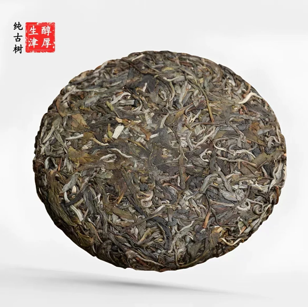 2023年老李橡筋饼云南普洱茶橡筋饼357克/饼-