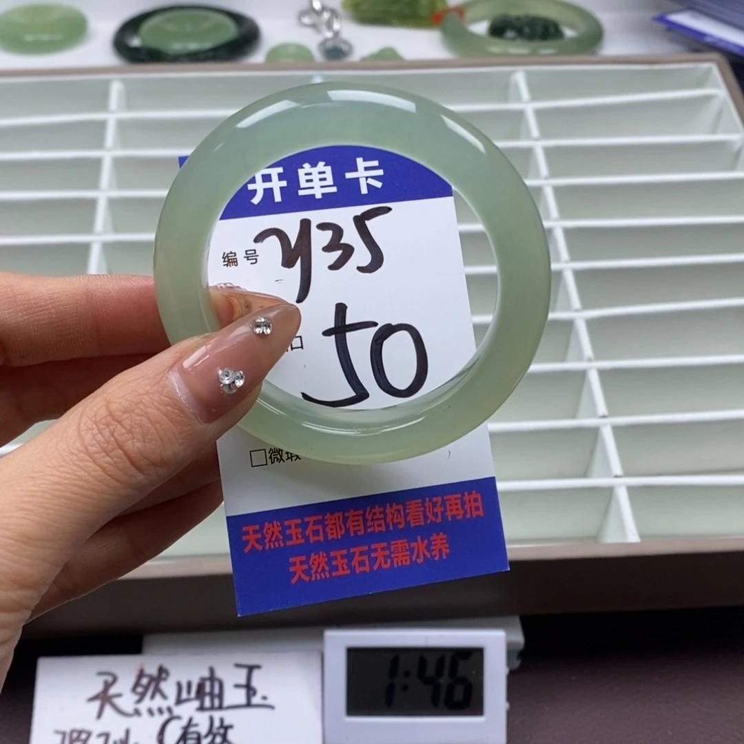 蛇纹石玉手镯未镶嵌