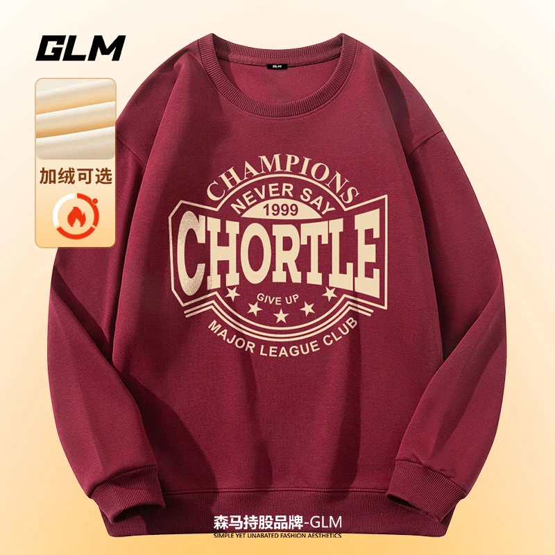 2025新款春秋男士卫衣圆领衣服重磅秋冬款男装青少年潮牌男生外套