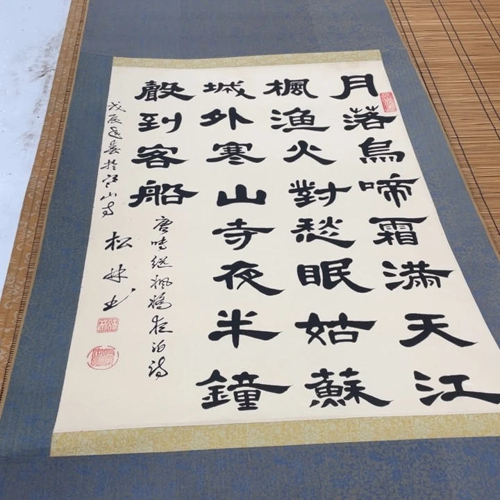 用***1精品书画专拍链接