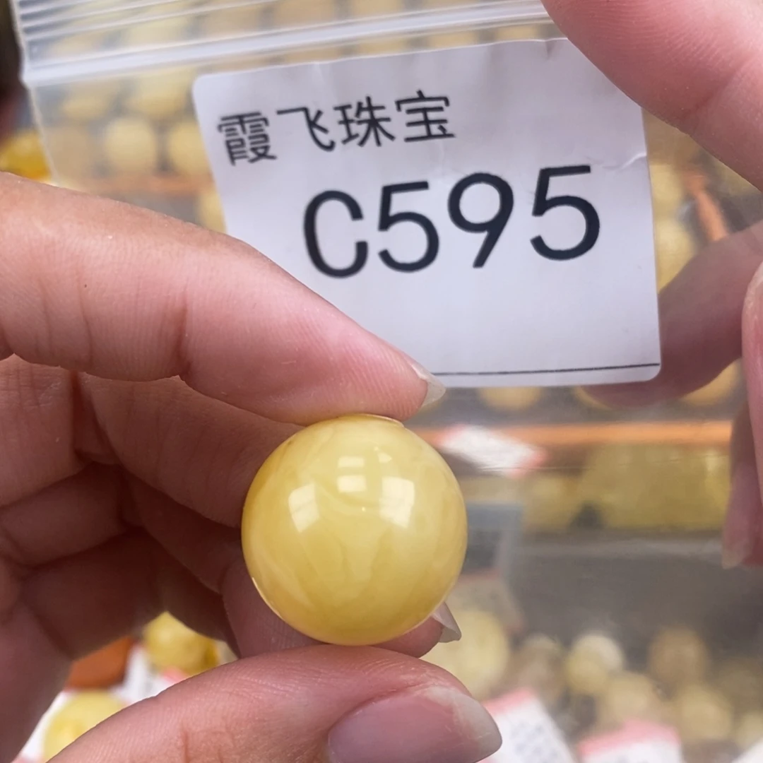 琥珀未镶嵌珠宝奇石19.7