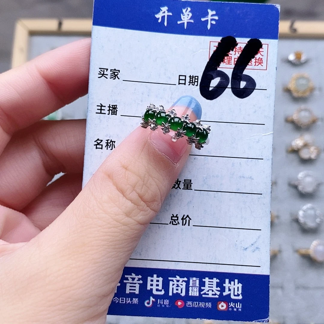 翡翠未镶嵌戒指戒指