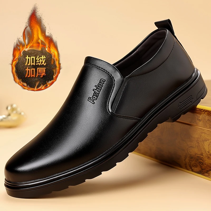 商务休闲男皮鞋秋季新款中老年男士爸爸鞋舒适防滑商务休闲皮鞋男