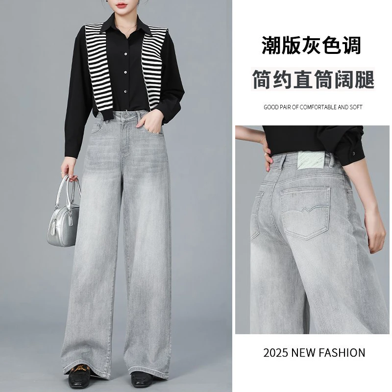 9777#高端牛仔春新品时尚浅灰弹力简约直筒阔腿长裤女牛仔裤高腰