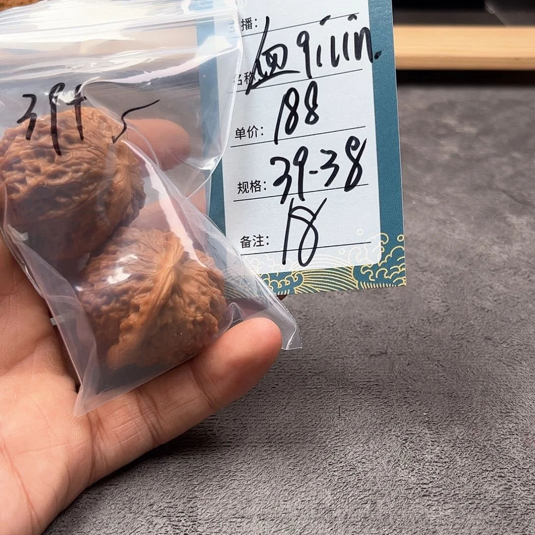 把件文玩核桃十八