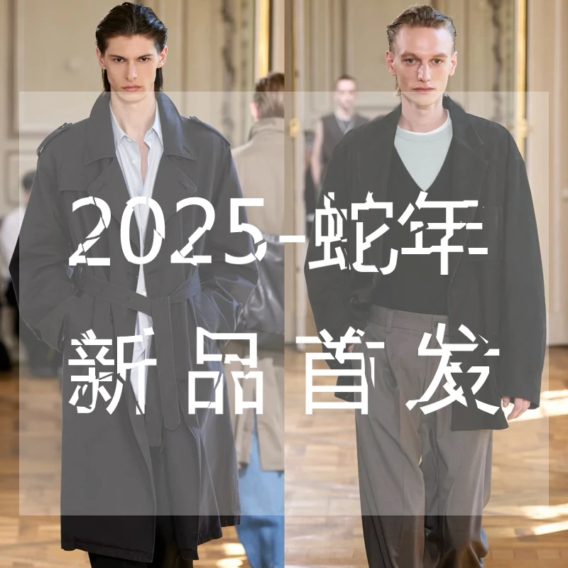 【1号链接】2025早秋新款设计师时尚潮流百搭T恤长袖