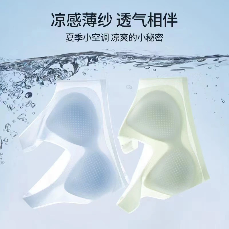 无痕文胸内衣夏季薄款一体杯无钢圈美背超薄裸感聚拢上托女士内衣