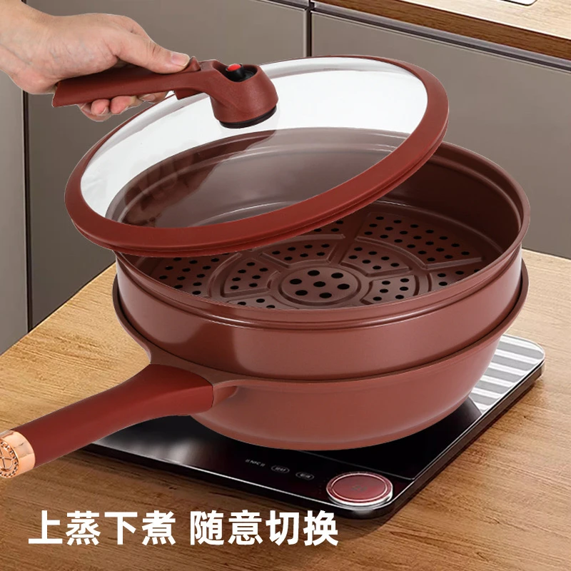 新款紫砂不粘炒锅煎炒平底锅多功能少油烟电磁燃气灶通用微压家用