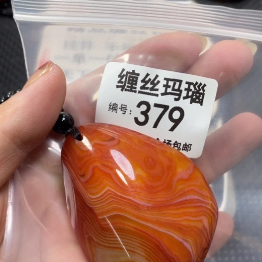【闪购商品】玛瑙/玉髓颈饰未镶嵌