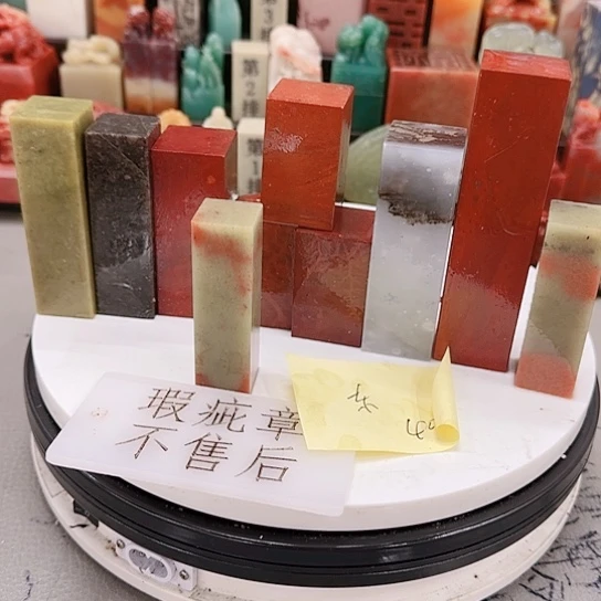 东***东青田石0000000000000