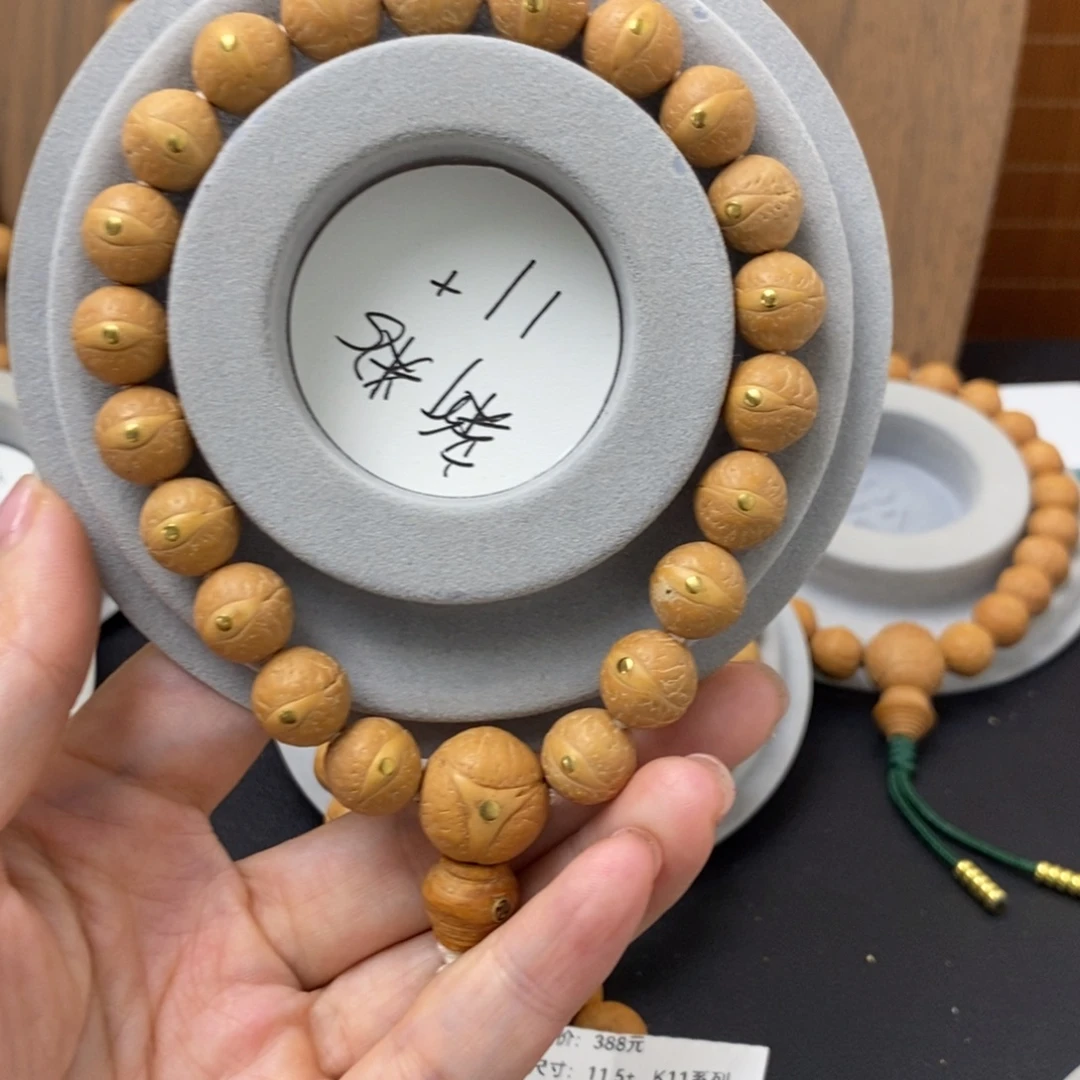 不***就吊坠凤眼菩提菩提