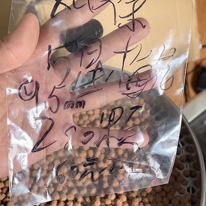 金刚菩提手串x*徐200颗