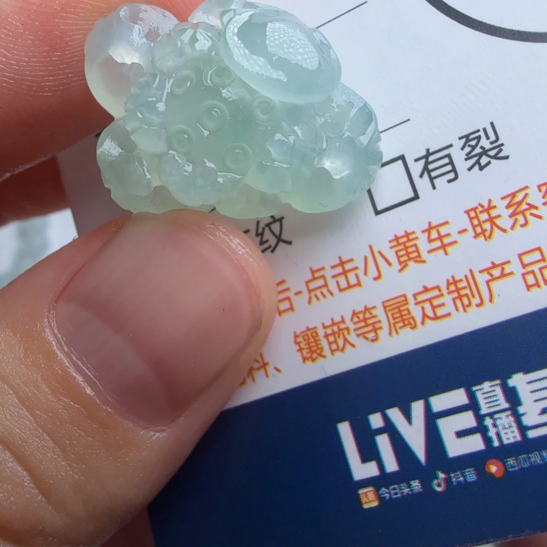 定制翡翠未镶嵌包工