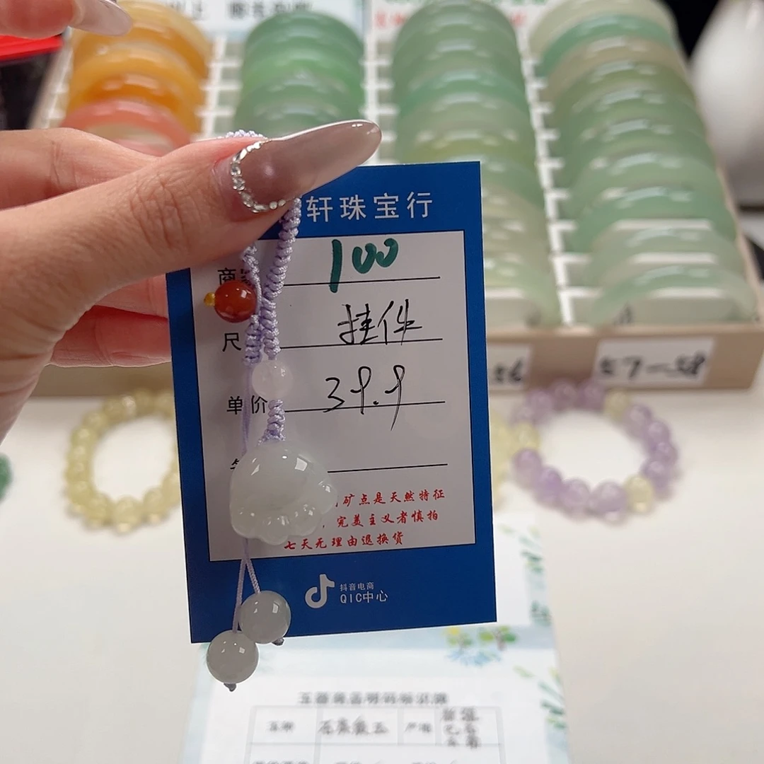 未镶嵌手镯石英质玉