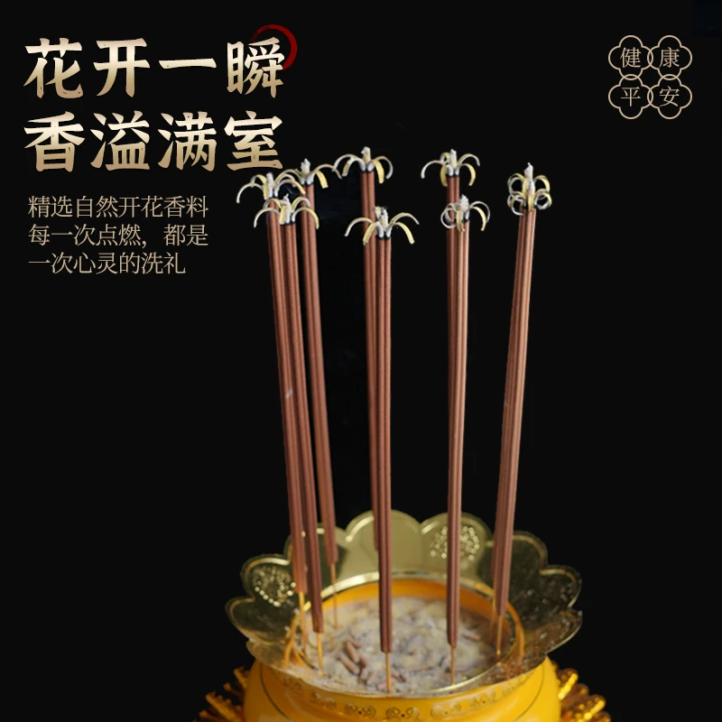 清明香祭拜香安全耐烧微烟香室内室外通用香天然手工香