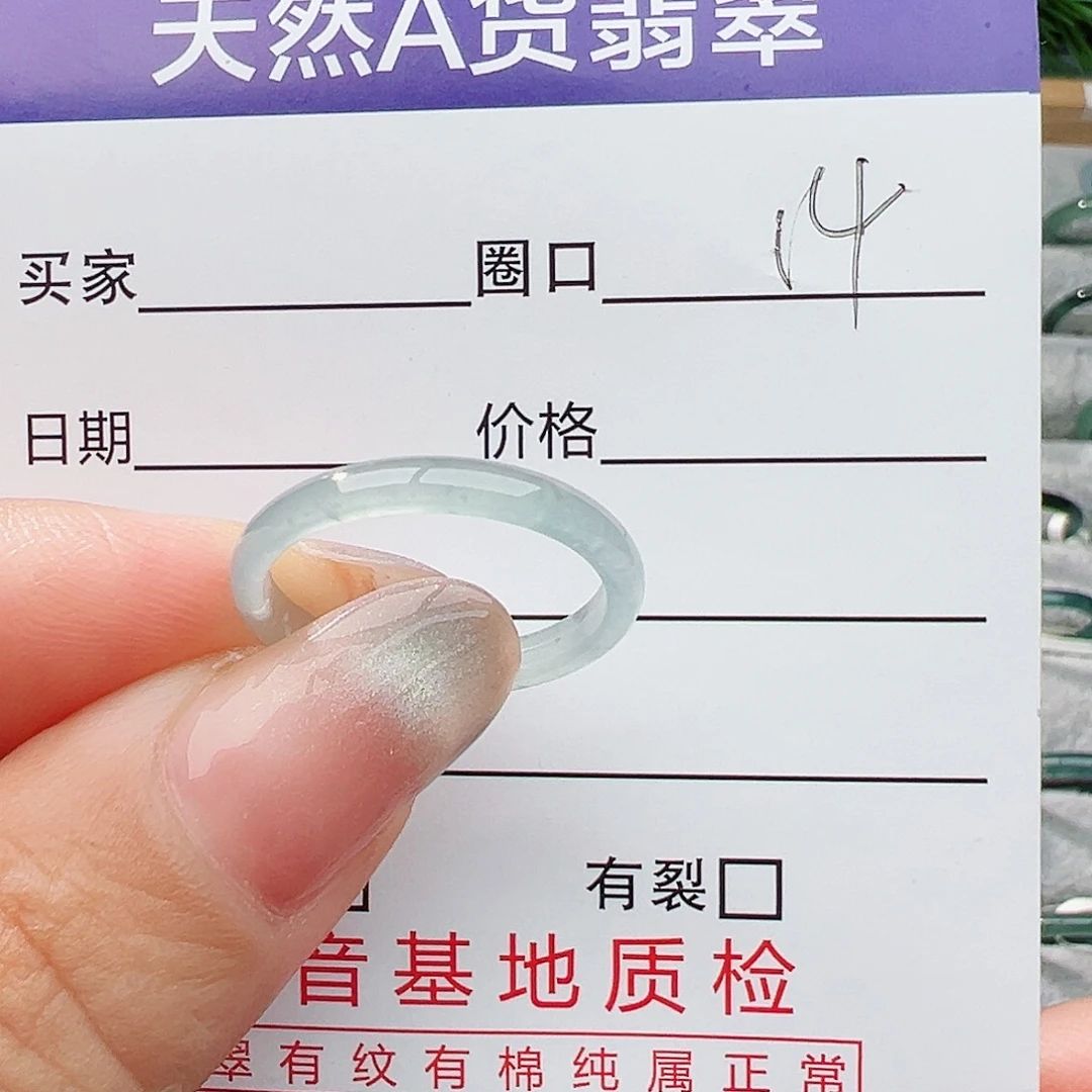 未镶嵌戒指翡翠翡翠