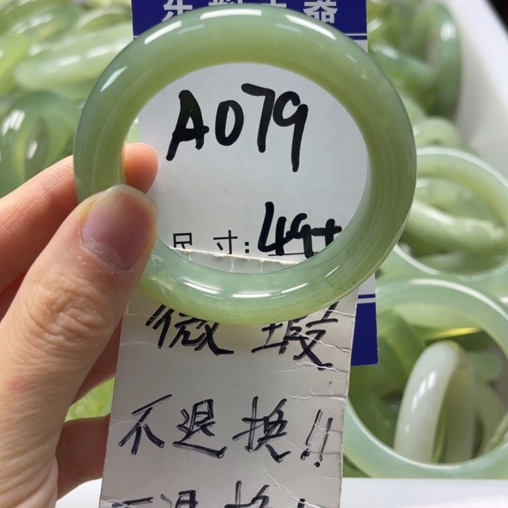 岫玉未镶嵌手镯手镯