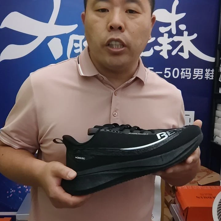 红***龙45-48备注尺码秋季男鞋