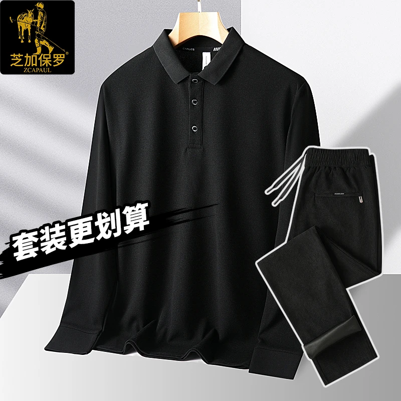 套装更划算芝加保罗春季长袖POLO衫薄款灯芯绒长裤套装