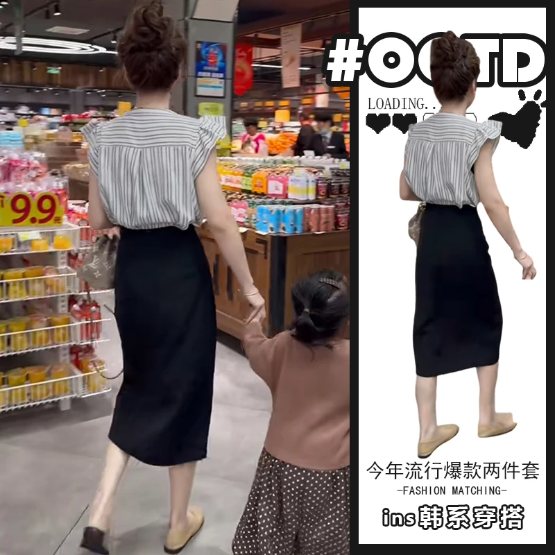 御姐轻熟风穿搭套装设计感小飞袖条纹衬衫搭配高腰黑色显瘦包臀裙