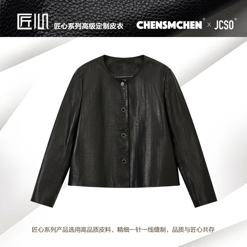 CHENSMCHEN 进口绵羊皮圆领皮衣女经典简约休闲百搭外套CSA6102MX