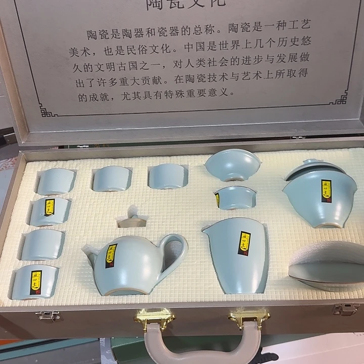 孤品茶具套装等等等
