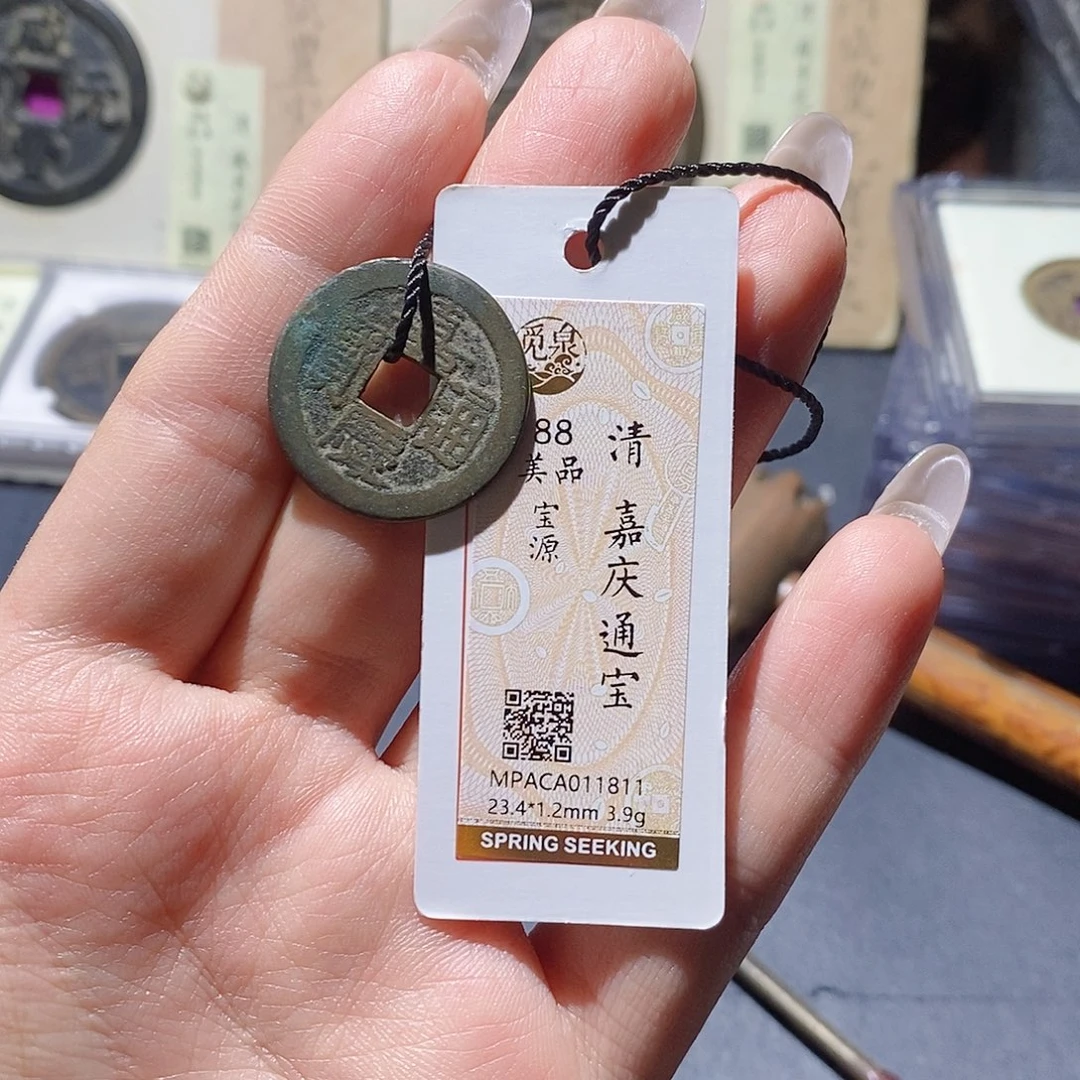 铜觅泉88古钱币 小凤