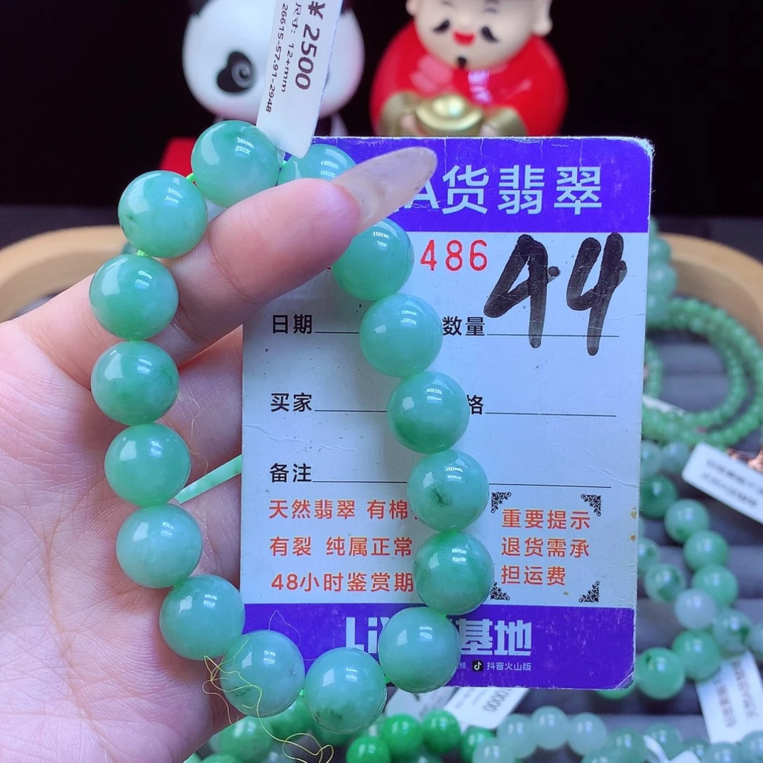 翡翠未镶嵌手链天然