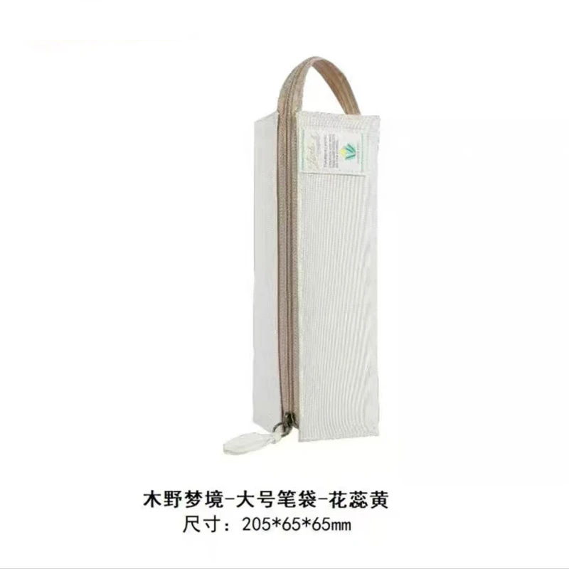 【直播790】WSG-PCN23LB 笔袋