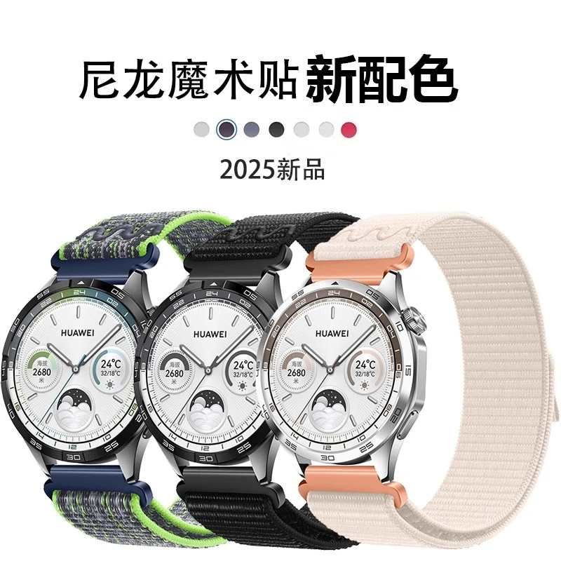 适用COROS高驰pacePro表带NK尼龙pace3表带APEX/pace2S山地纹编织