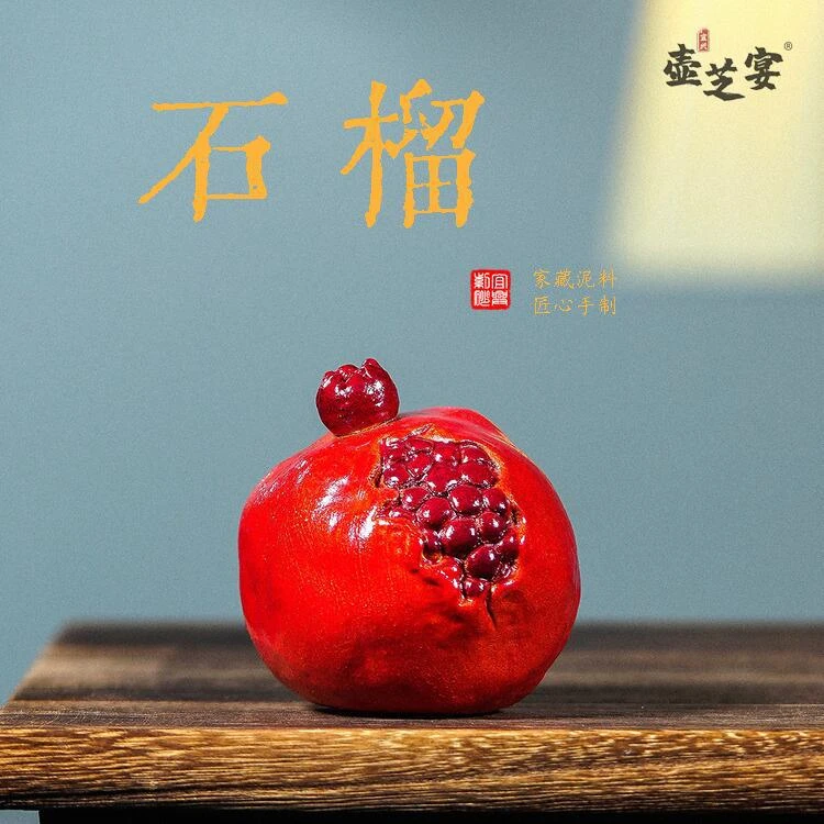 变色柿子茶宠宜兴紫砂茶道周边茶具配件摆件