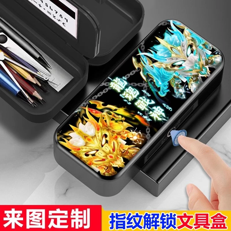 龙魂战神蛋仔指纹解锁文具盒新款学生多功能儿童铅笔盒大容量女