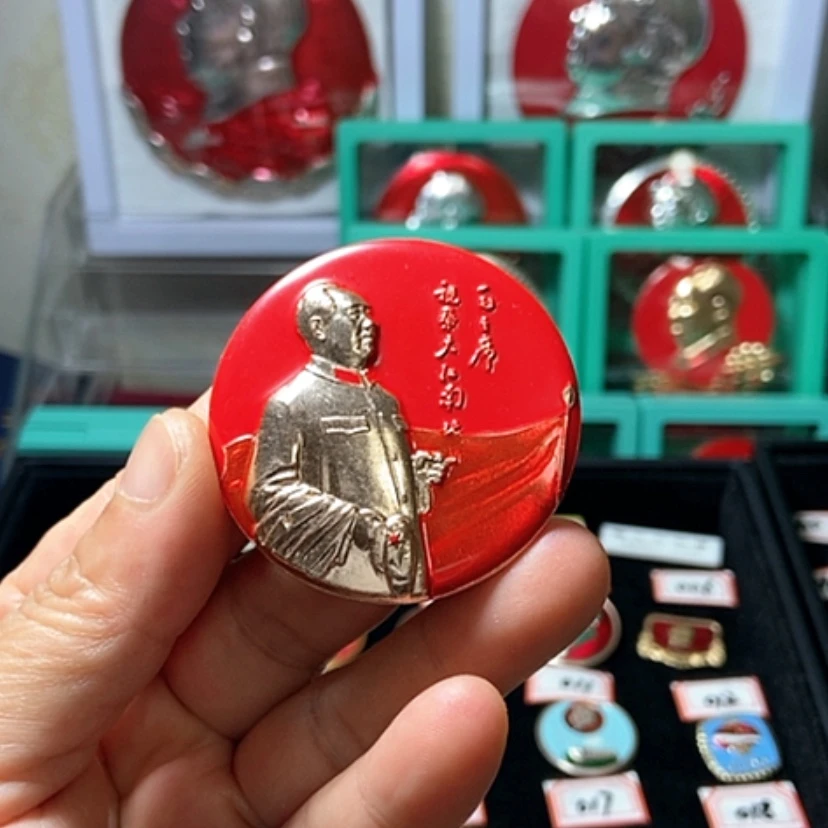 【闪购商品】铝国*六七十年代的一枚章