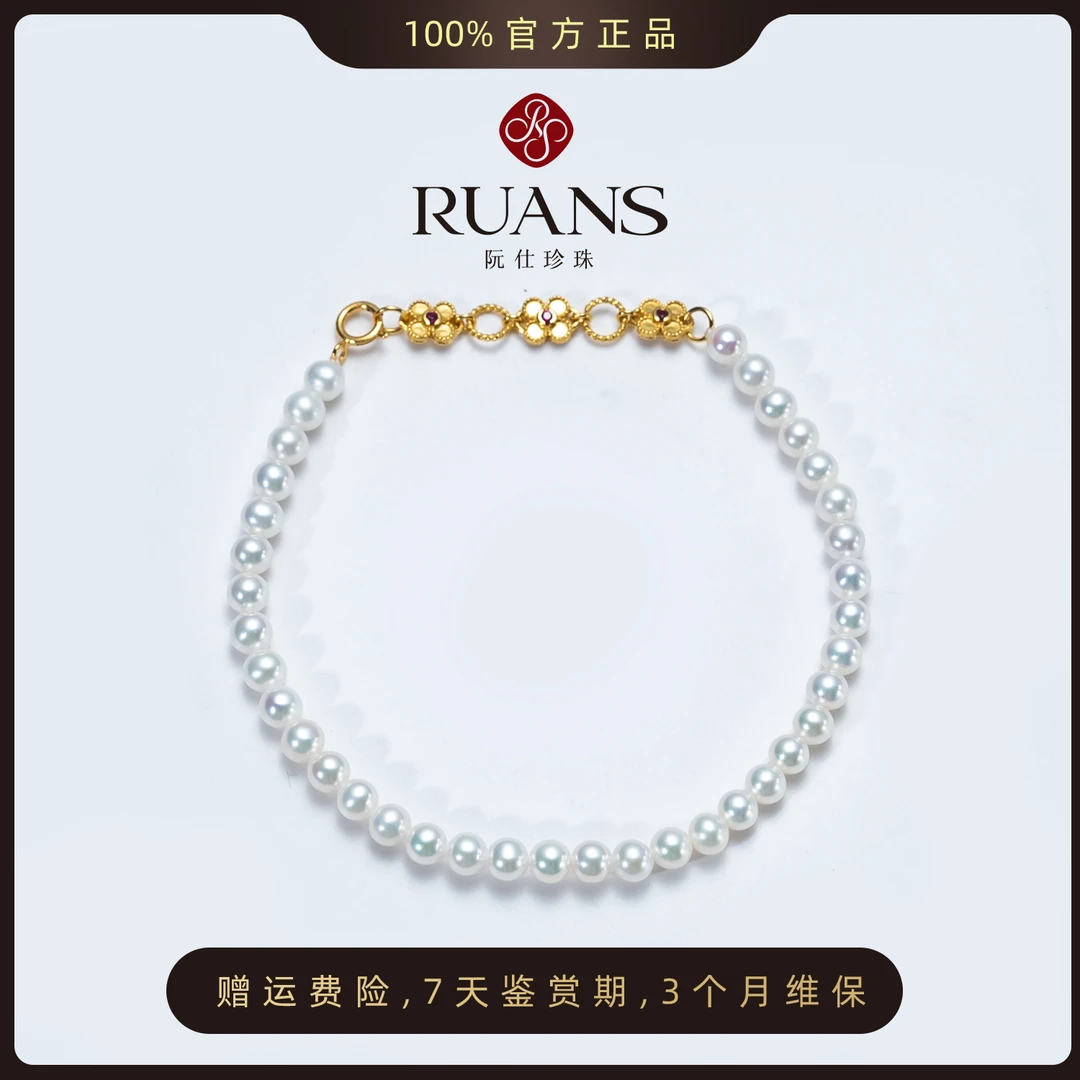 阮仕珍珠官方【春蝶】淡水手链3.5-4.5mm小米珠手链欧若风