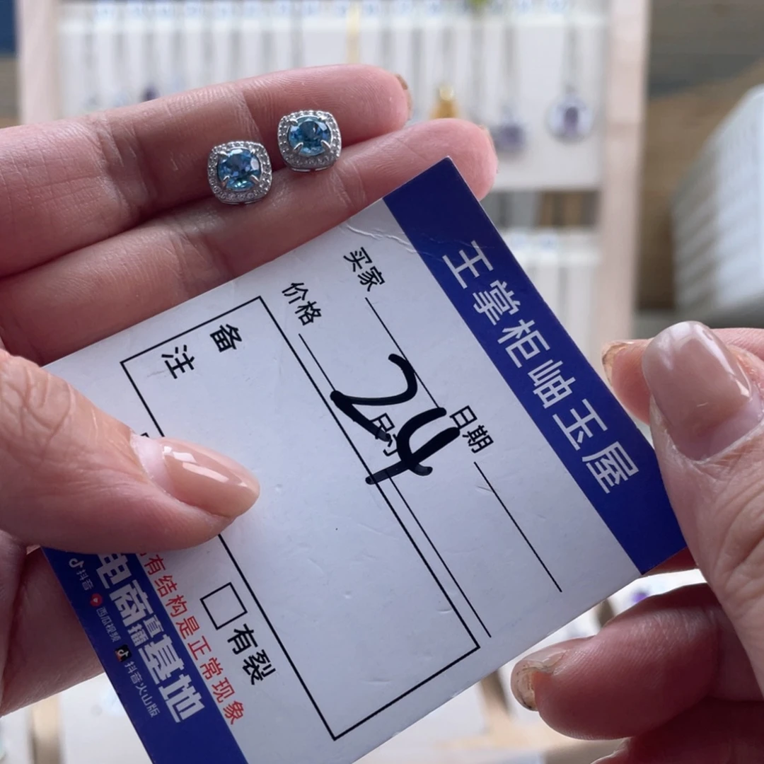 银S925镶嵌托帕石颈饰