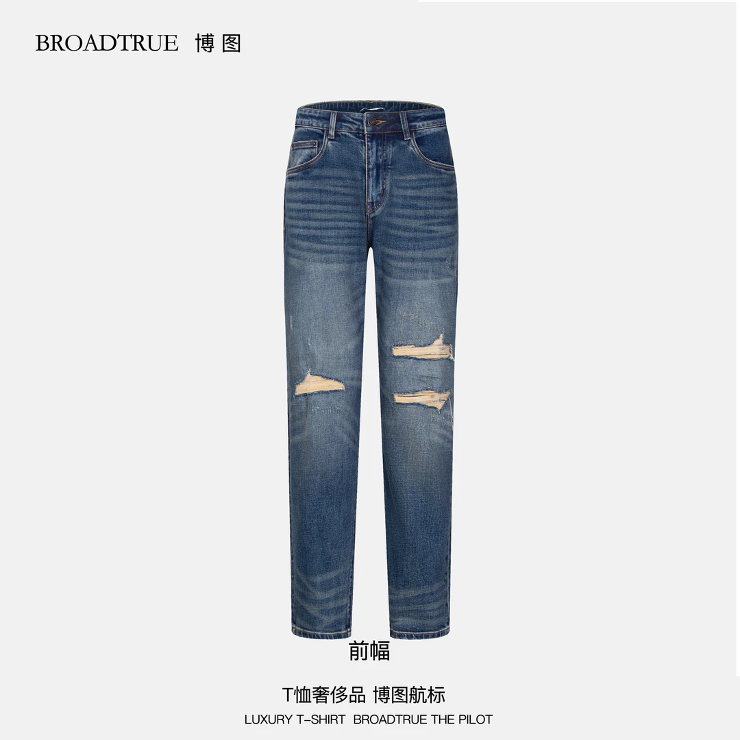 BROADTRUE博图高奢男士休闲舒适直筒秋冬户外蓝色牛仔裤