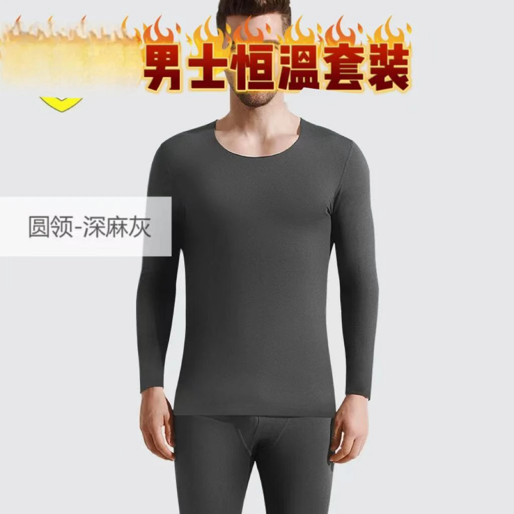 3204 秋冬男士无痕保暖套装 F23三楼