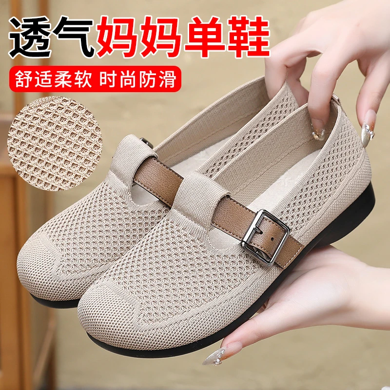 老北京布鞋女飞织鞋懒人一脚蹬休闲透气渔夫鞋软底防滑妈妈单鞋