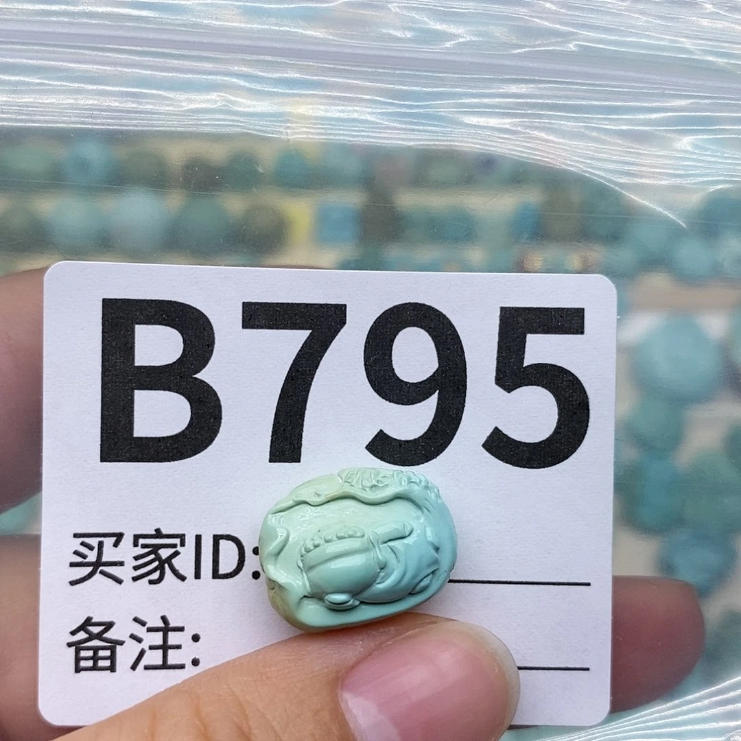 绿松石配饰未镶嵌