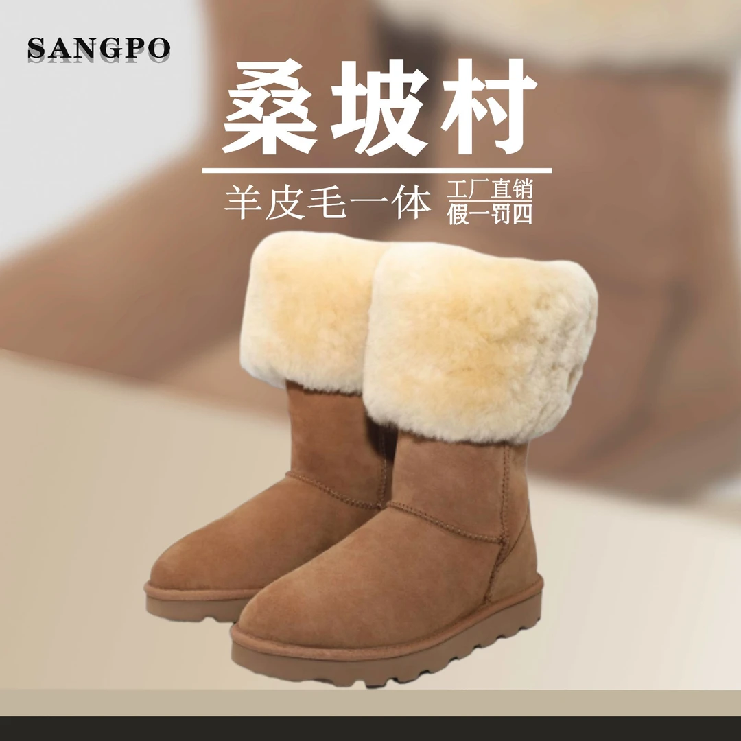 【羊皮毛一体小千中筒】女千颂伊同款雪地靴时尚百搭真皮保暖一脚蹬