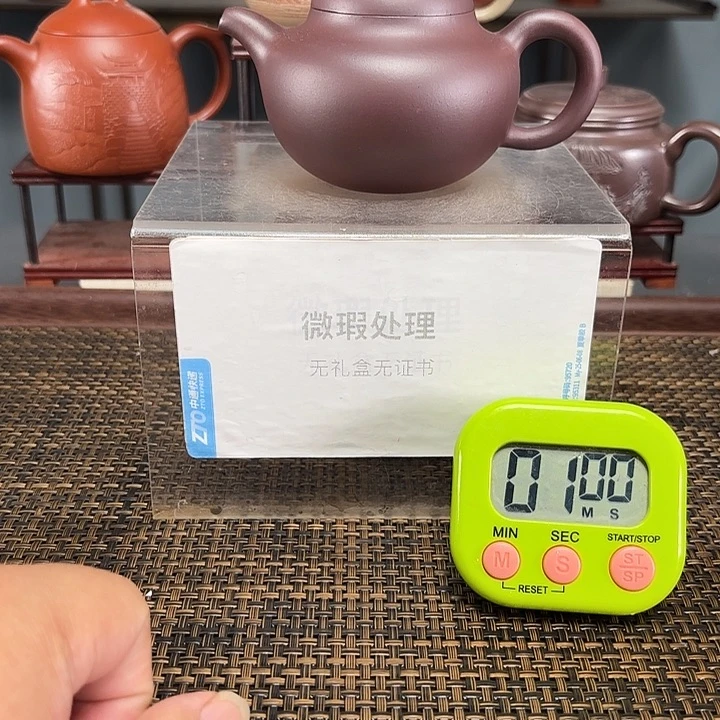 威***哥宜兴原矿手工紫砂壶