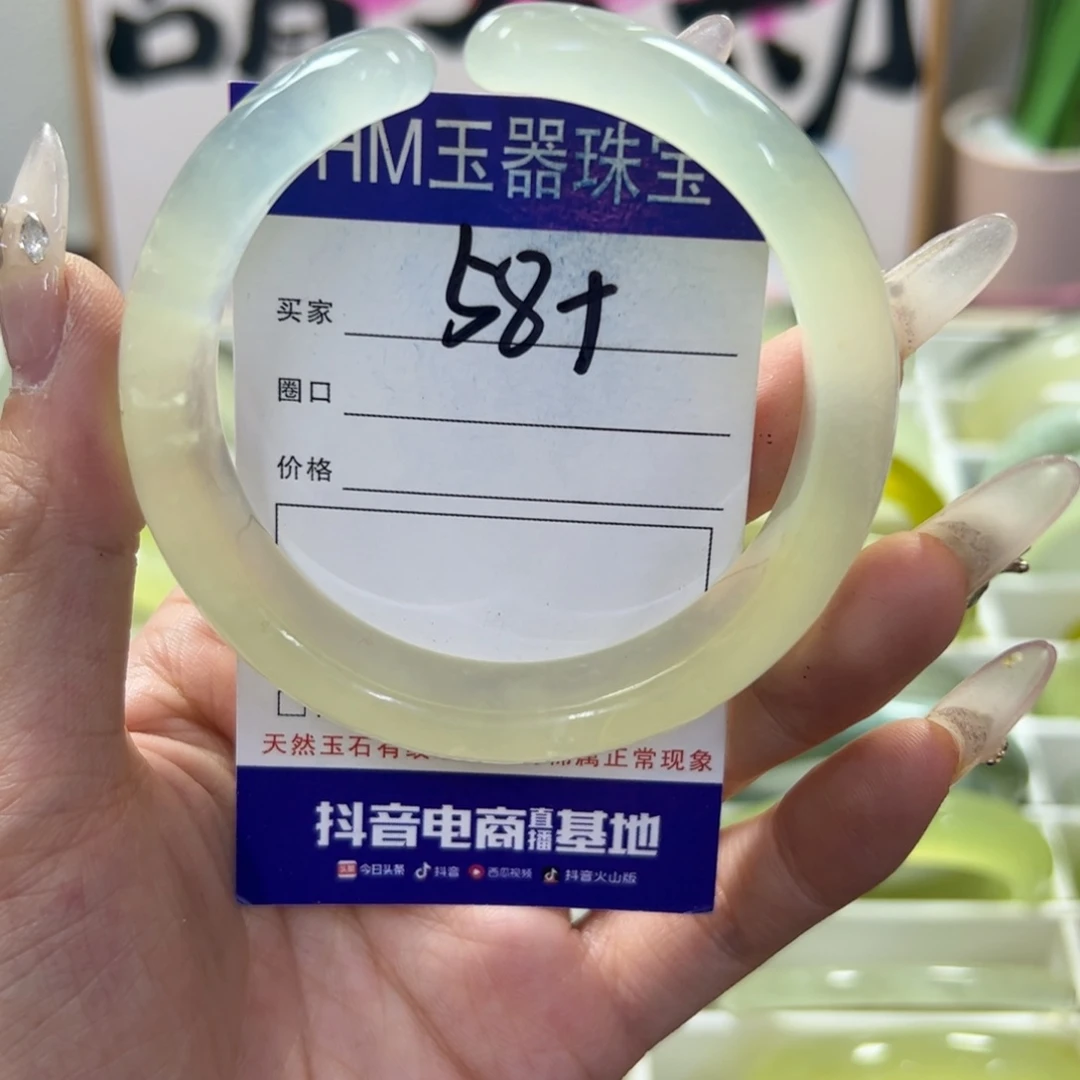 蛇纹石玉未镶嵌手镯43