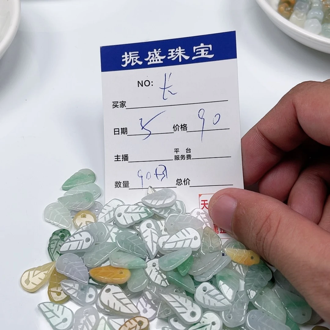 【闪购商品】未镶嵌手链翡翠长**风Wwwwwwwww
