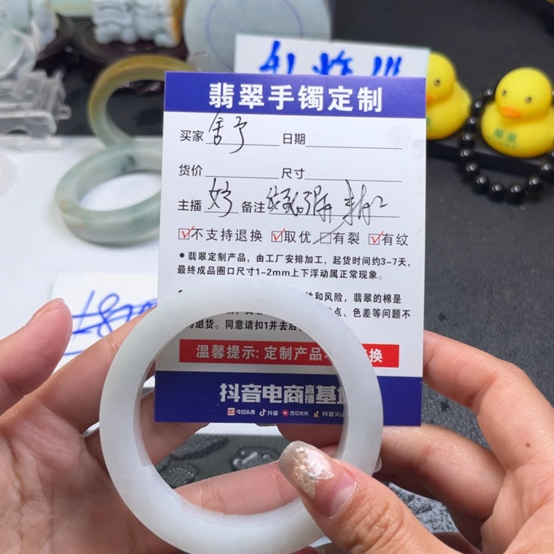 【闪购商品】定制翡翠手镯未镶嵌舍*