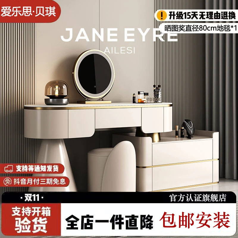 实木主卧梳妆台收纳柜一体现代简约网红设计师岩板轻奢意式化妆桌