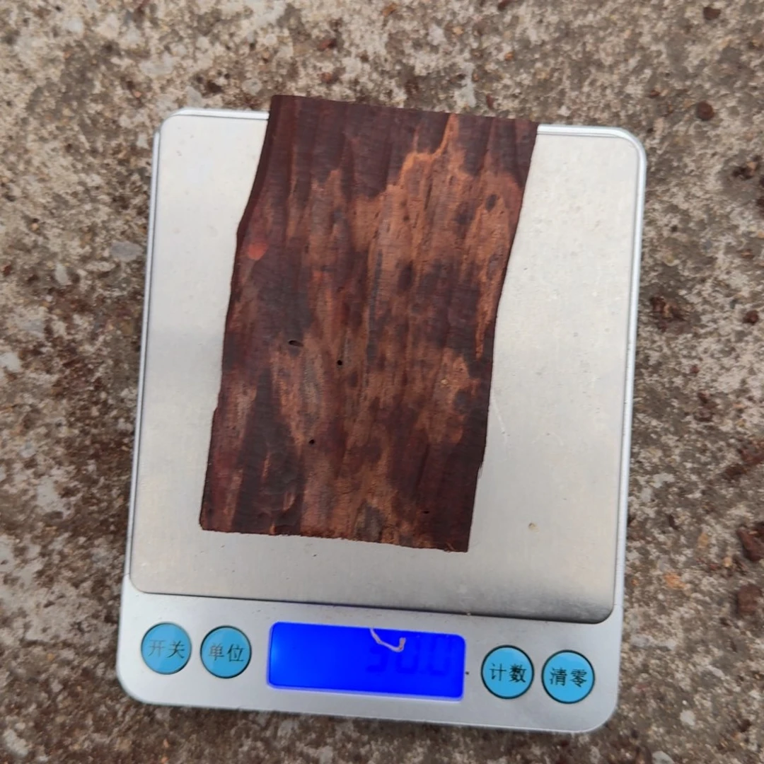 降真香海南红降花梨公原料30g