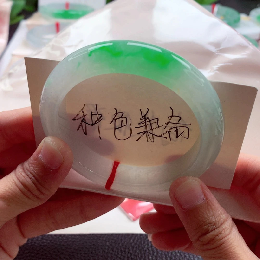 翡翠手镯未镶嵌茉*分单1A