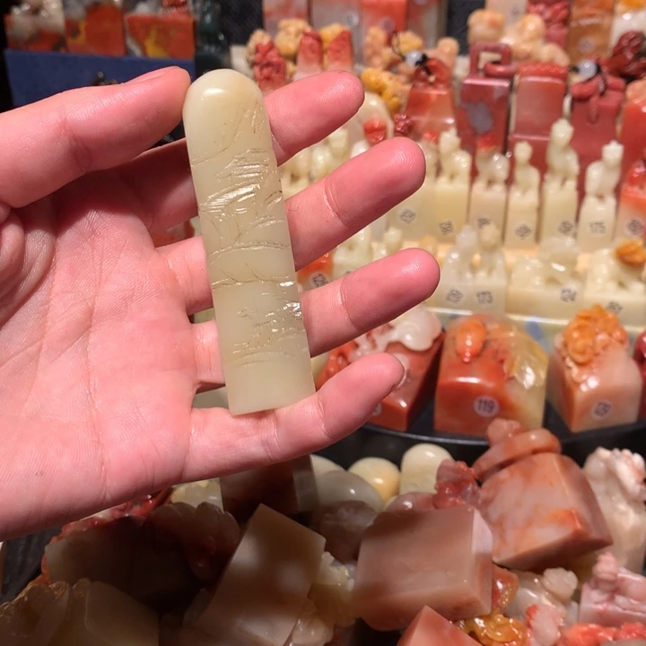 寿山石印石印石章