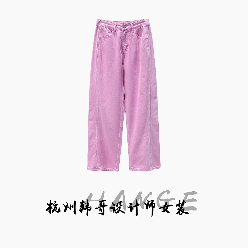 【韩哥女装】2025秋冬新品《樱花》粉色镰刀型百搭阔腿牛仔裤2958-H9